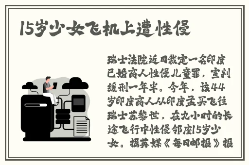 啊……脱我内裤吸我奶